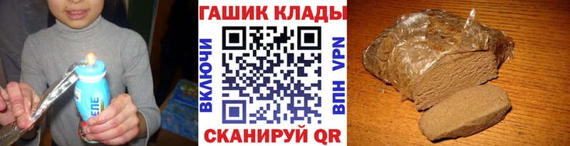 Все наркотики Камышин Бошки Шишки Кетамин Alpha PVP ГАШ Cocaine