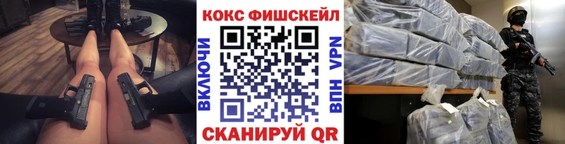 Cocaine 99%  сколько стоит  Камышин 