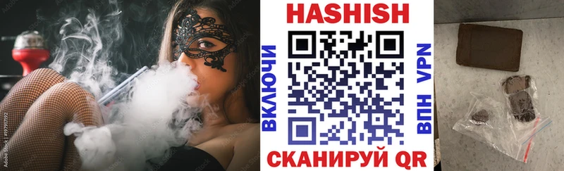 дарк нет какой сайт  Камышин  blacksprut ТОР  ГАШ индика сатива  где можно купить наркотик 