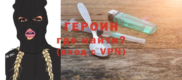 мефедрон VHQ Вязники
