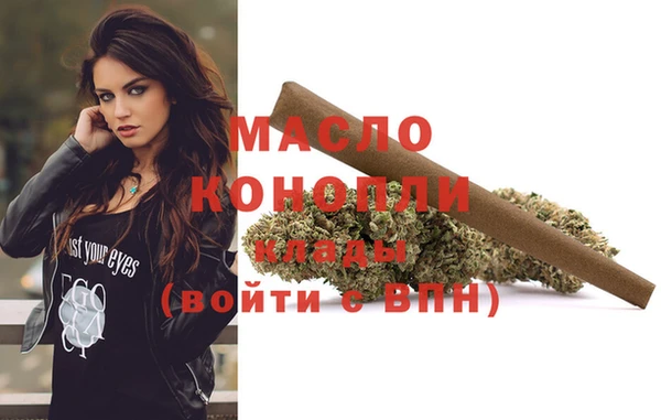прущие грибы Вяземский