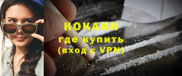 мефедрон VHQ Вязники
