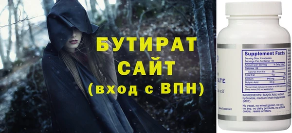 прущие грибы Вяземский