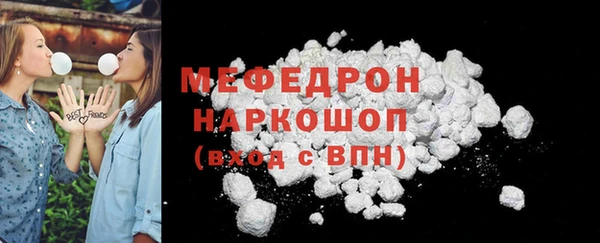 мефедрон VHQ Вязники