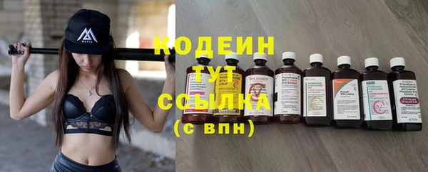 мефедрон VHQ Вязники