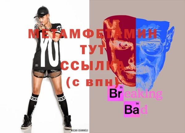 мефедрон VHQ Вязники