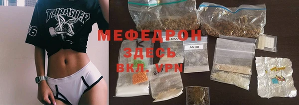 мефедрон VHQ Вязники