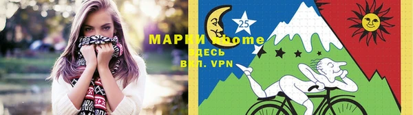 кристаллы Вязьма