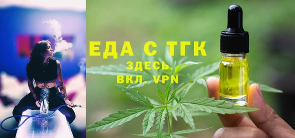 мефедрон VHQ Вязники