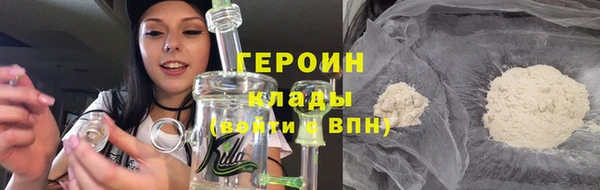 мефедрон VHQ Вязники