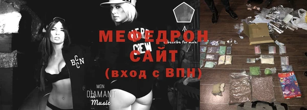 мефедрон VHQ Вязники