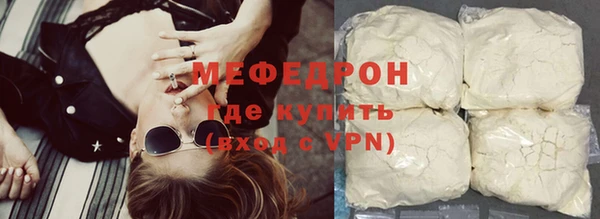 кристаллы Вязьма