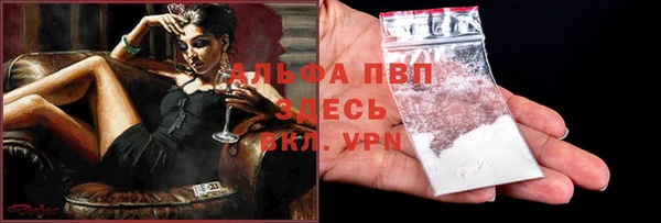 мефедрон VHQ Вязники