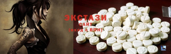 кристаллы Вязьма