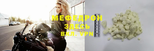 кристаллы Вязьма