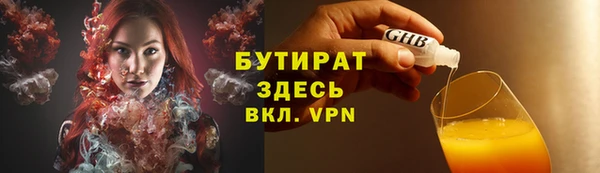 кристаллы Вязьма
