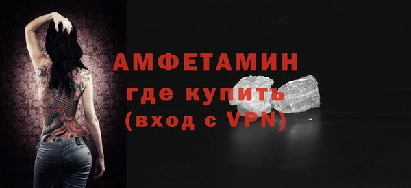 мефедрон VHQ Вязники