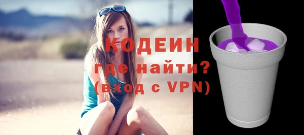 кристаллы Вязьма
