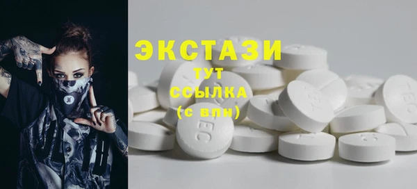 прущие грибы Вяземский
