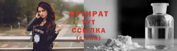 кристаллы Вязьма