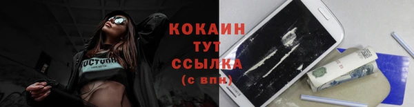 мефедрон VHQ Вязники