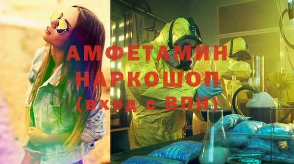 мефедрон VHQ Вязники