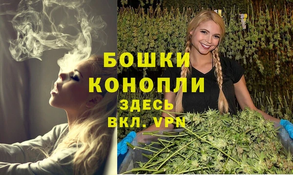 кристаллы Вязьма