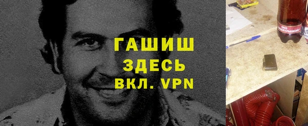 мефедрон VHQ Вязники