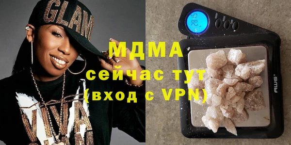 прущие грибы Вяземский