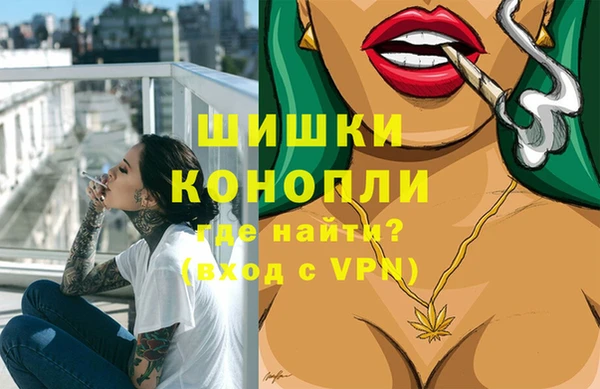 кристаллы Вязьма