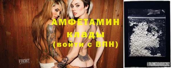 кристаллы Вязьма