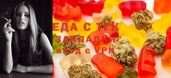 кристаллы Вязьма