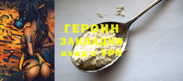 мефедрон VHQ Вязники