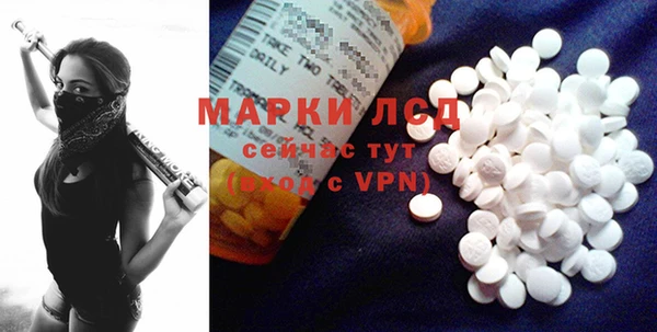 кристаллы Вязьма