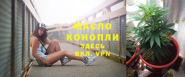 мефедрон VHQ Вязники