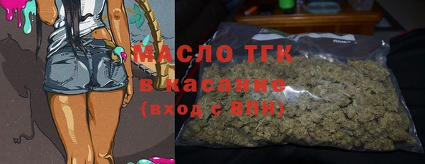 прущие грибы Вяземский