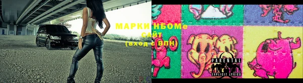 ALPHA-PVP Горно-Алтайск