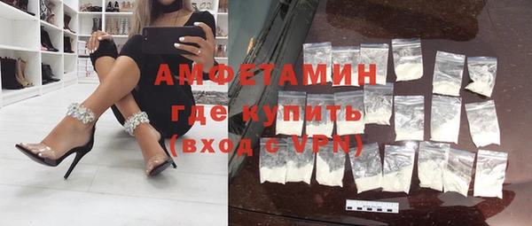 кристаллы Вязьма