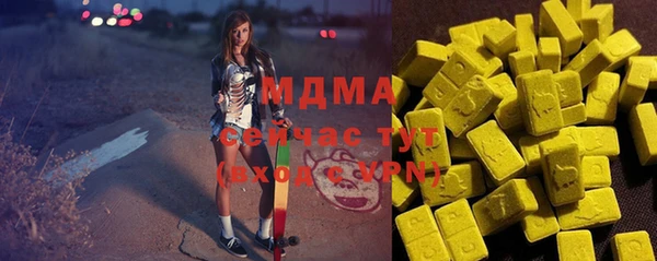 кристаллы Вязьма