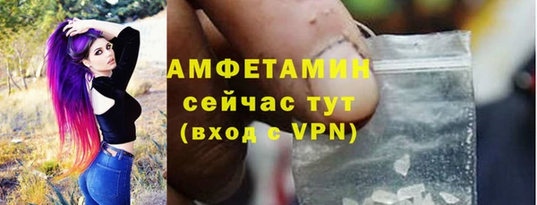 кристаллы Вязьма