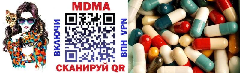 MDMA Molly  shop как зайти  Камышин 