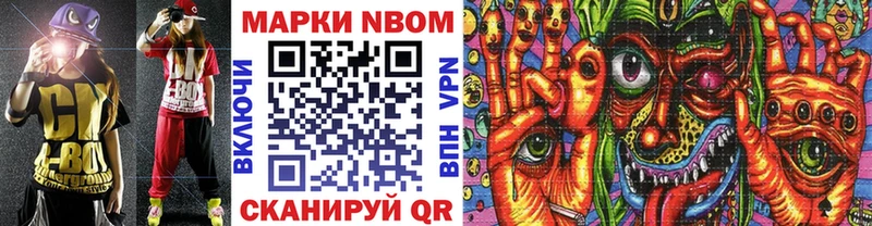 цена наркотик Камышин Наркотические марки 1,5мг