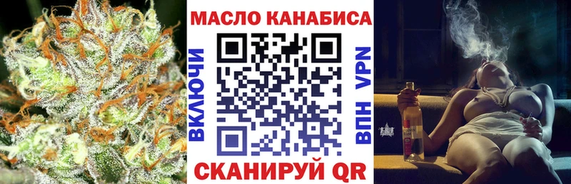 ТГК гашишное масло  где купить наркотик  Камышин 